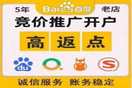 优化sem账户托管，实现广告效果最大化