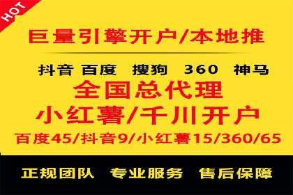 百度广告推广成功案例盘点
